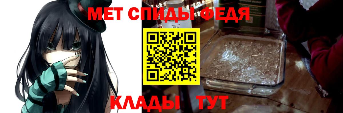 Amphetamine 98% Россошь