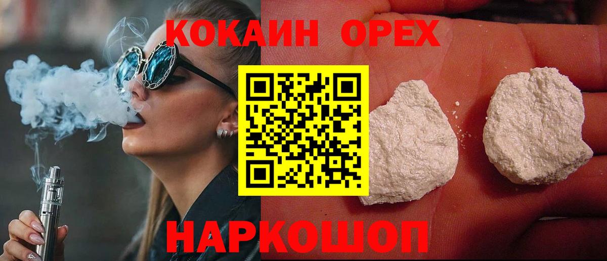 КЕТАМИН Россошь