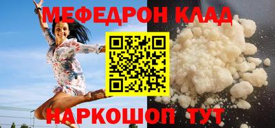 прущий лед Партизанск