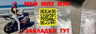 таблы Пенза