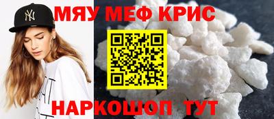 ешки Первоуральск