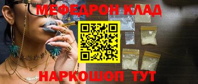 прущий лед Партизанск