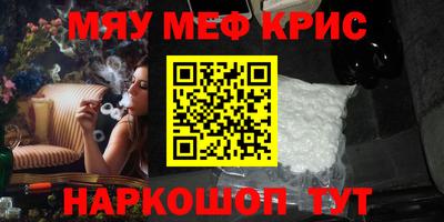 ешки Первоуральск