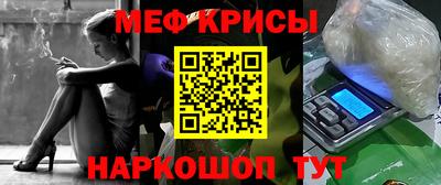 прущий лед Партизанск