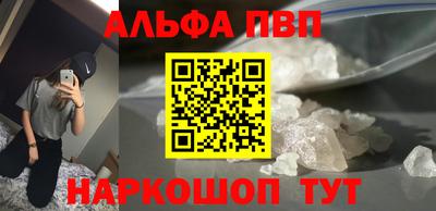 таблы Пенза