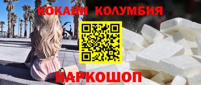 прущий лед Партизанск