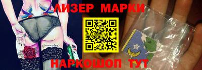 прущий лед Партизанск
