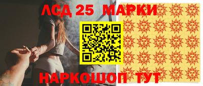 прущий лед Партизанск