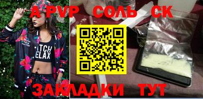 прущий лед Партизанск