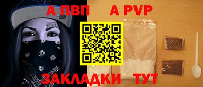 прущий лед Партизанск