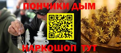 ешки Первоуральск