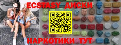 таблы Пенза