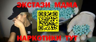 ешки Первоуральск