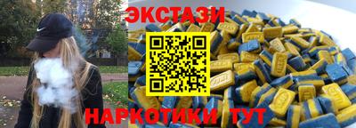 ешки Первоуральск