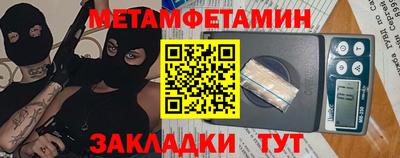 таблы Пенза