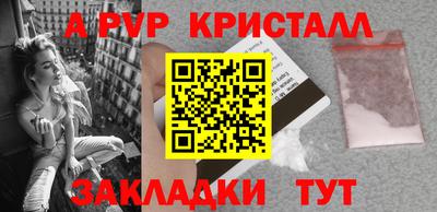 ешки Первоуральск