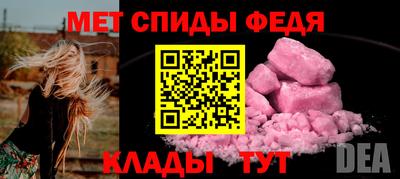 прущий лед Партизанск