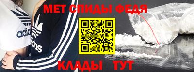 таблы Пенза