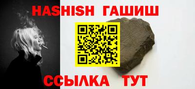таблы Пенза