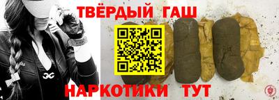 таблы Пенза