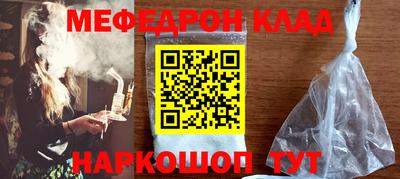 прущий лед Партизанск