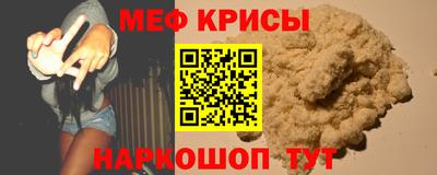 таблы Пенза