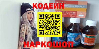 таблы Пенза