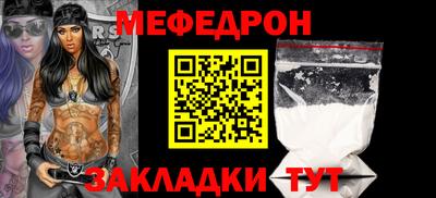 ешки Первоуральск