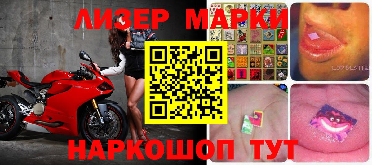 Россошь  Лсд 25 экстази кислота  ЛСД экстази ecstasy  Вход с VPN 