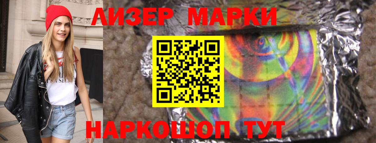 LSD-25 экстази ecstasy Россошь