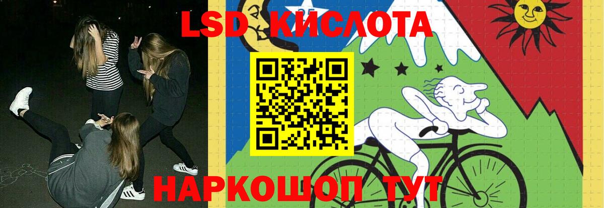 Гашиш  Cocaine  Россошь  Alpha PVP СОЛЬ   АМФЕТАМИН   Вход с VPN  Меф МЯУ МЯУ   ЭКСТАЗИ 
