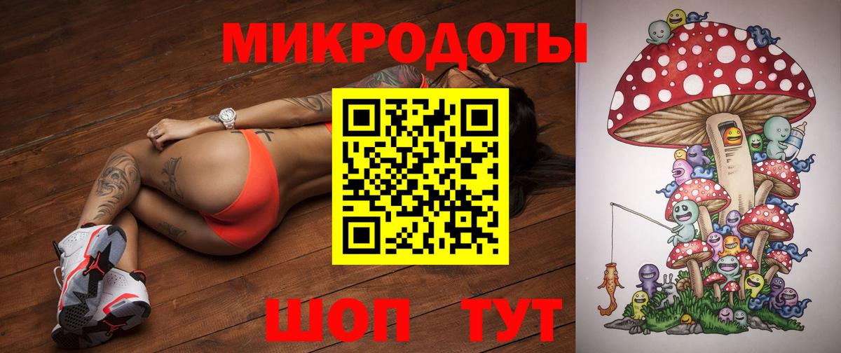 Россошь  Галлюциногенные грибы Psilocybine cubensis  Галлюциногенные грибы мицелий  Вход с VPN 