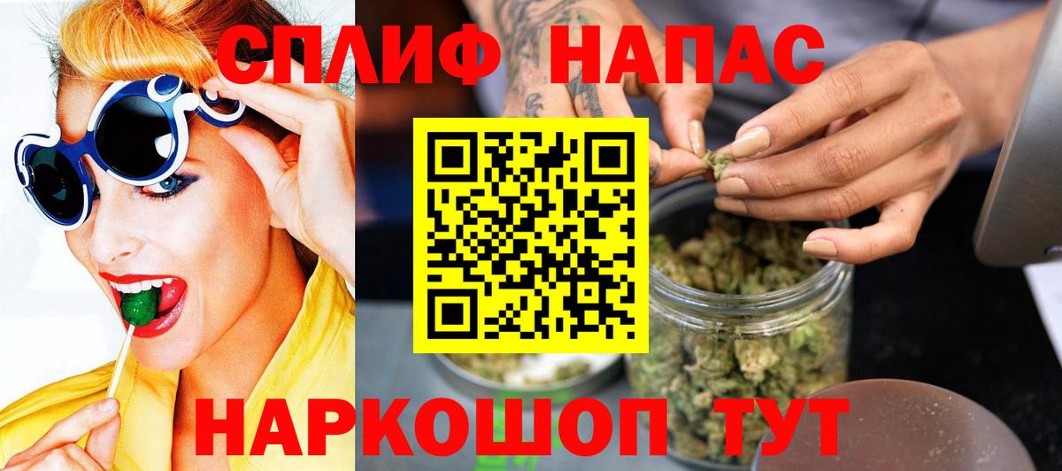 Шишки марихуана AK-47 Россошь