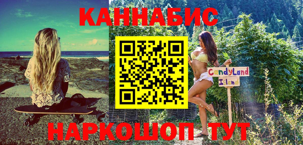 Бошки Шишки планчик  Шишки марихуана SATIVA & INDICA  Канабис THC 21%  Россошь  Вход с VPN  Шишки марихуана сатива 